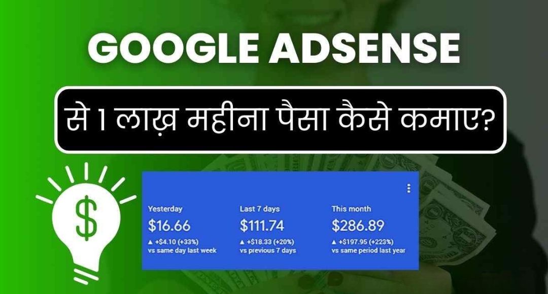 Online Earning: बस वेबसाइट बनाओ और हर दिन ₹500 से ज्यादा कमाओ