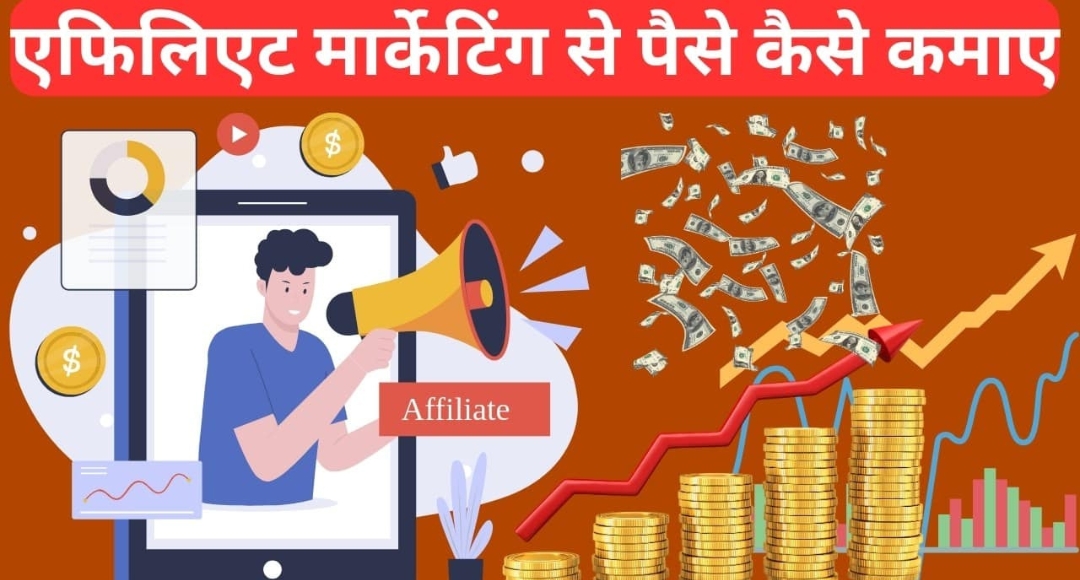 Online Earning: बस वेबसाइट बनाओ और हर दिन ₹500 से ज्यादा कमाओ