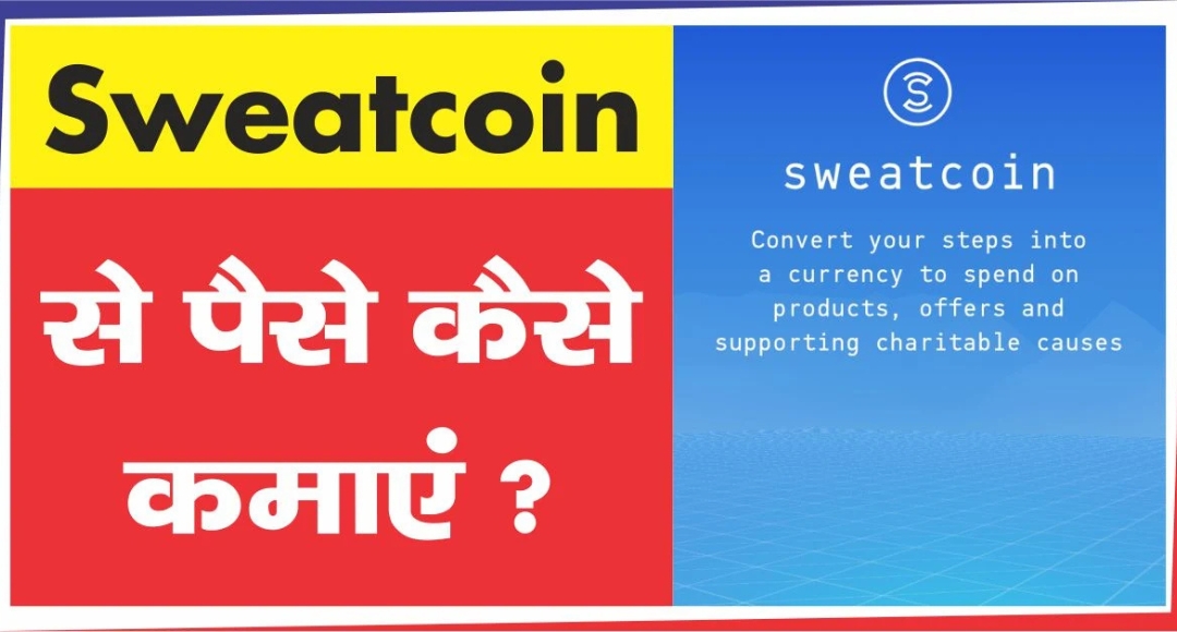 Online Paisa Kamane Wala Apps बस फोन चलाइए और पैसे कमाइए ये ऐप्स देंगे रोज़ का इनकम