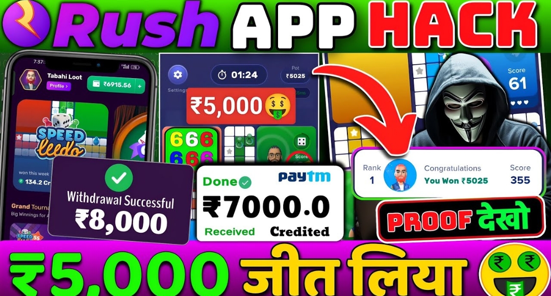 Online Earning Games से कमाई का नया जमाना ये गेम्स देंगे आपको लाखों रुपये