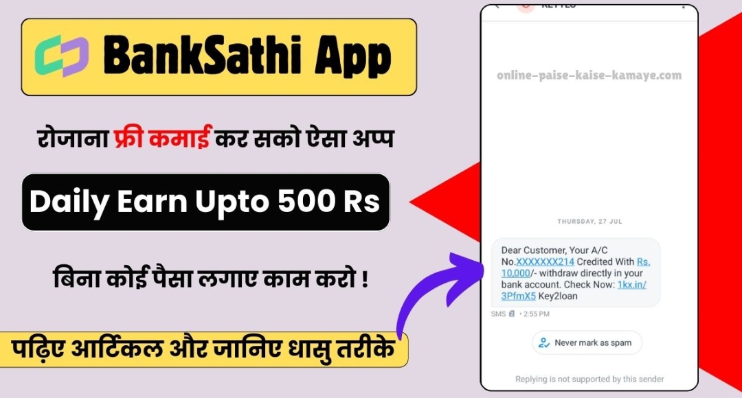 अब पढ़ाई के साथ करें Online Earning स्टूडेंट्स के लिए खुशखबरी