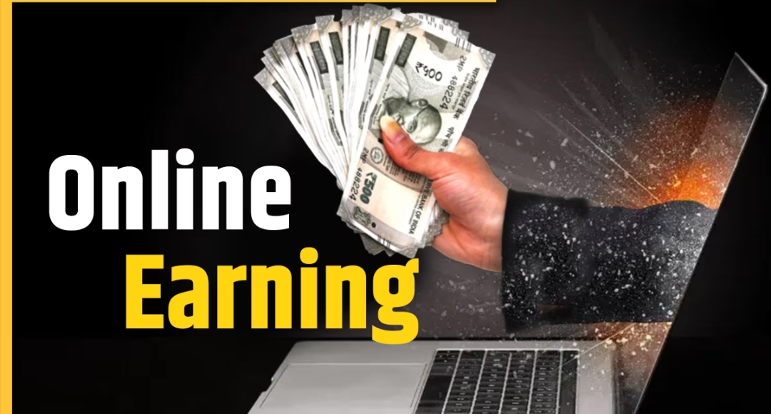 Online Earning From Bank का नया फॉर्मूला 2025 में अपनाएं ये तरीके