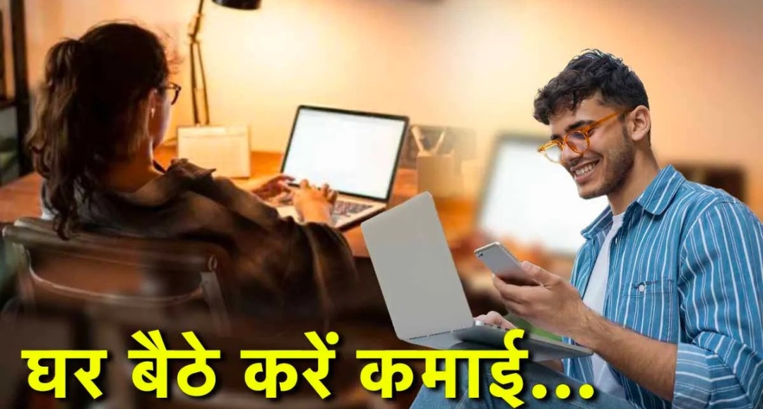 Online Earning From Bank का नया फॉर्मूला 2025 में अपनाएं ये तरीके