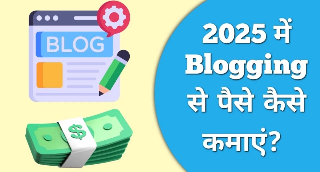 Online Earning From Laptop के नए और स्मार्ट तरीके, जो आपको जरूर जानने चाहिए