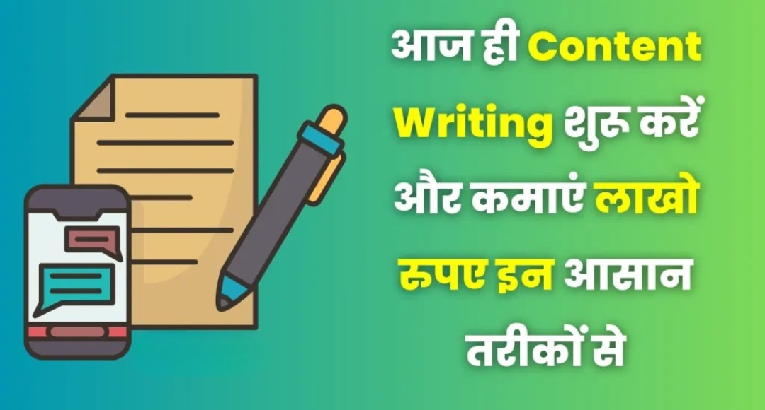 Online Earning बिना निवेश किए घर बैठे पैसे कमाने के 5 धांसू तरीके