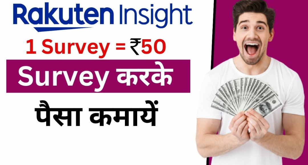 Online Earning Mobile Apps अब मोबाइल से होगी कमाई ये बेहतरीन ऐप्स आपको देंगे हर दिन ₹500 तक