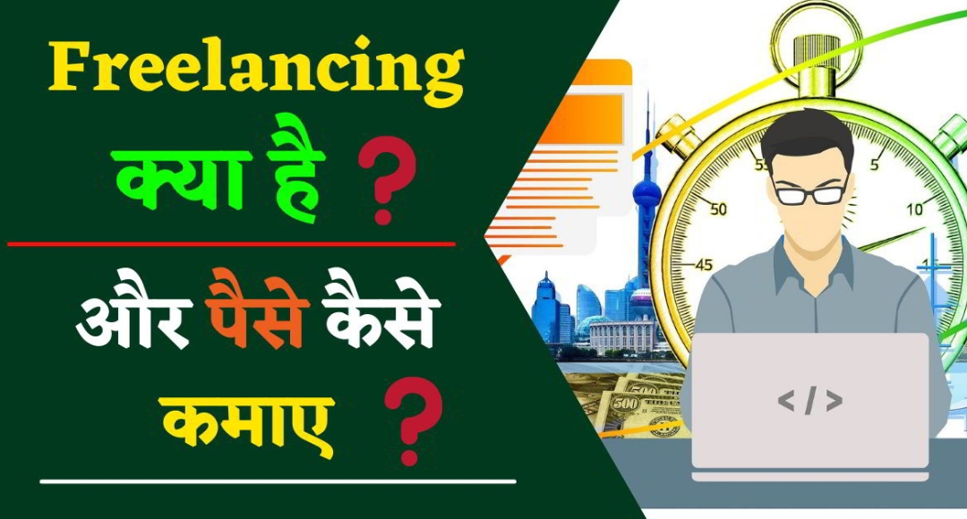 Online Earning से रोज़ाना ₹1000 कमाने के आसान और स्मार्ट तरीके