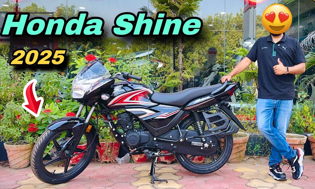 New Honda Shine 125 लॉन्च दमदार परफॉर्मेंस और शानदार फीचर्स के साथ बनेगी आपकी पहली पसंद