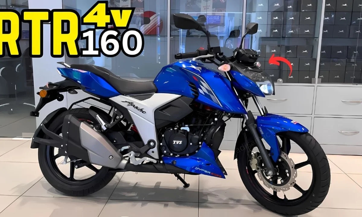 New TVS Apache RTR 160: दमदार परफॉर्मेंस और स्टाइलिश लुक के साथ हुई लॉन्च