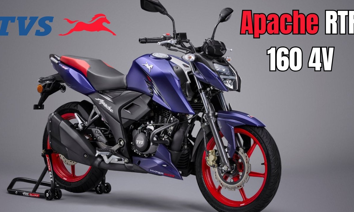 TVS Apache RTR 160 दमदार लुक, शानदार परफॉर्मेंस और किफायती कीमत के साथ