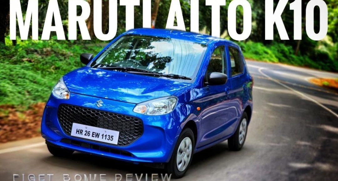 नई Maruti Alto K10 मिडिल क्लास परिवारों के लिए बेस्ट बजट कार जानें प्राइस और फीचर्स