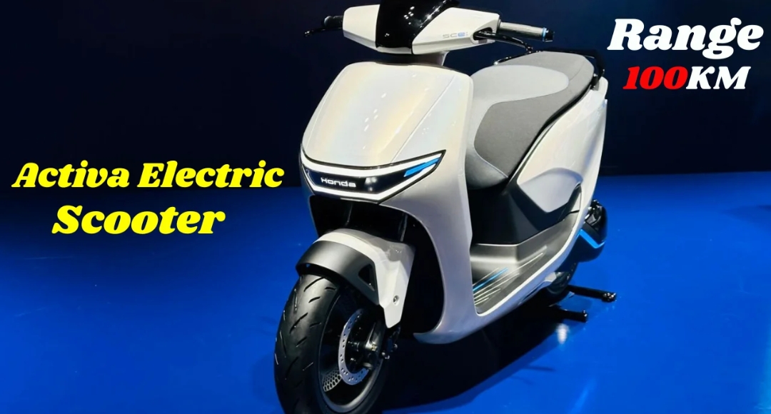 Honda Activa EV: लॉन्च डेट, रेंज, फीचर्स और कीमत की पूरी जानकारी