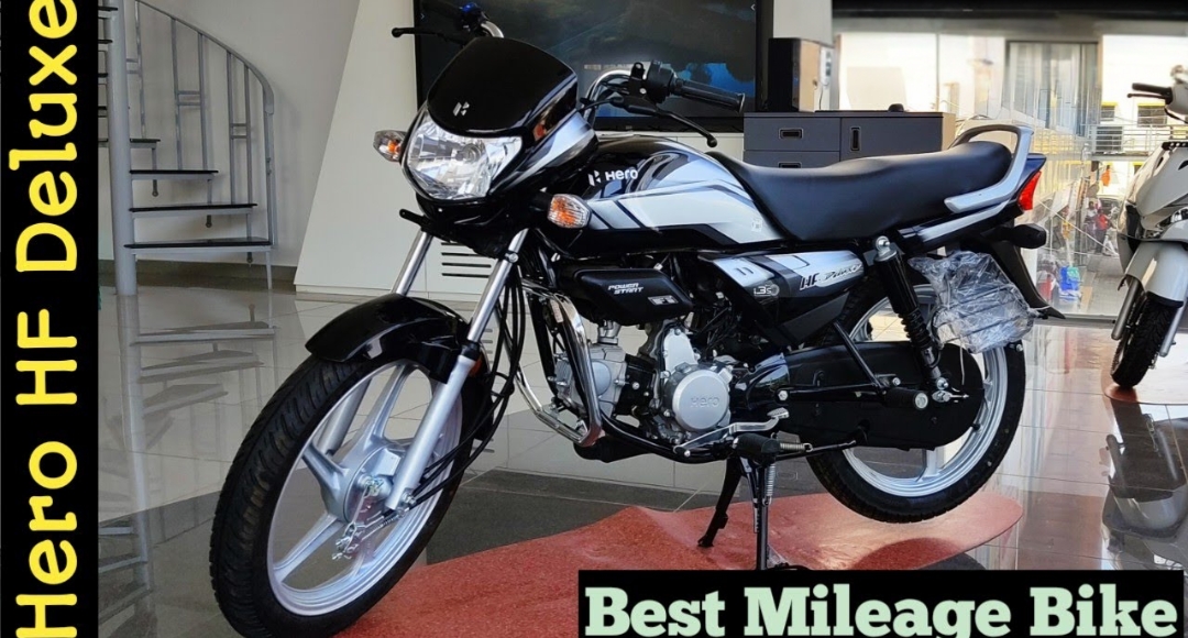 Hero HF Deluxe: दमदार माइलेज और किफायती कीमत वाली बाइक