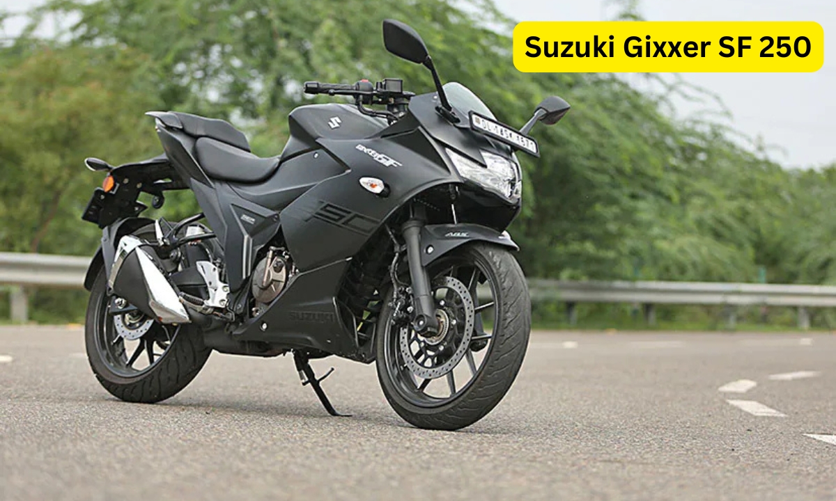 Suzuki Gixxer SF 250 स्पोर्टी लुक और दमदार परफॉर्मेंस वाली बाइक