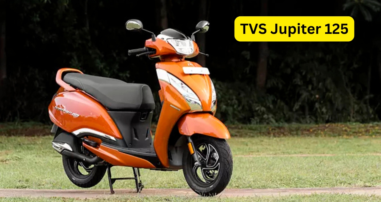 TVS Jupiter 125 जब स्टाइल और परफॉर्मेंस का हो परफेक्ट कॉम्बिनेशन