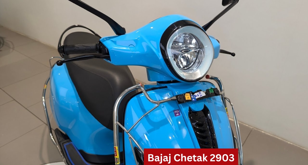 बिना जेब पर भारी पड़े, मात्र 3,022 की EMI पर Bajaj Chetak 2903 आपका अपना