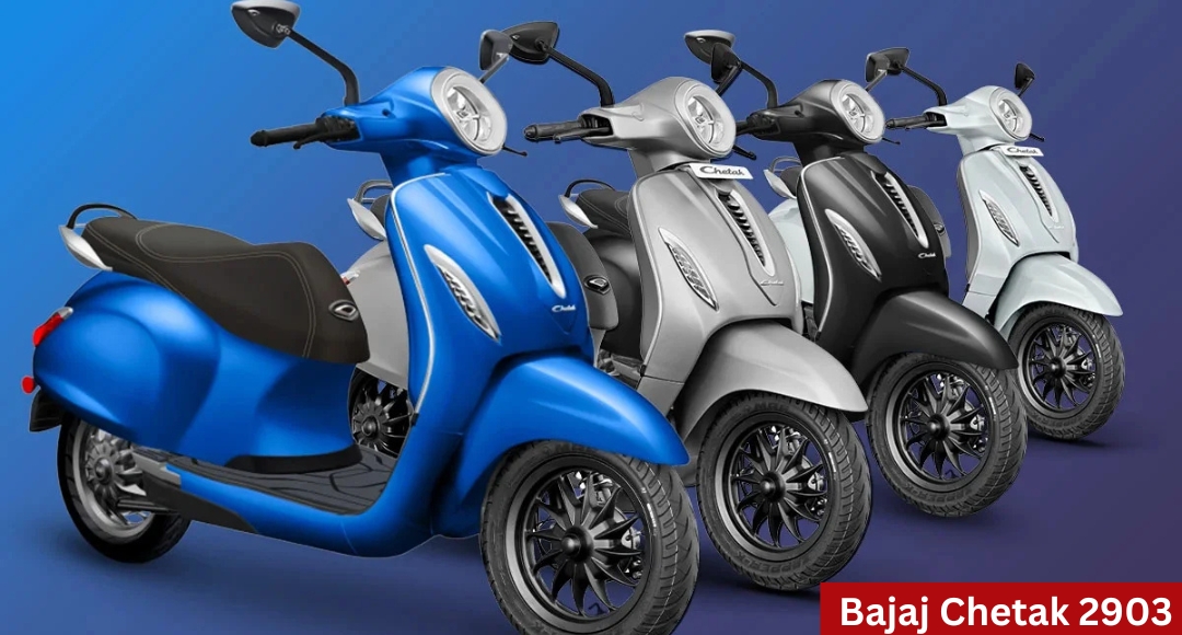 बिना जेब पर भारी पड़े, मात्र 3,022 की EMI पर Bajaj Chetak 2903 आपका अपना