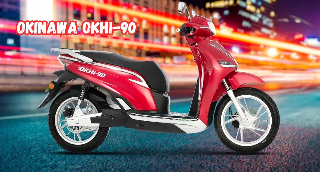 Okinawa OKHI-90: कम खर्चे में जबरदस्त माइलेज, अब हर सफर होगा आसान!