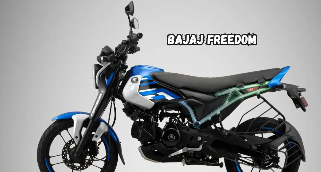 Bajaj Freedom: अब हर सफर होगा बेफिक्र, कम खर्च में मिलेगा जबरदस्त माइलेज