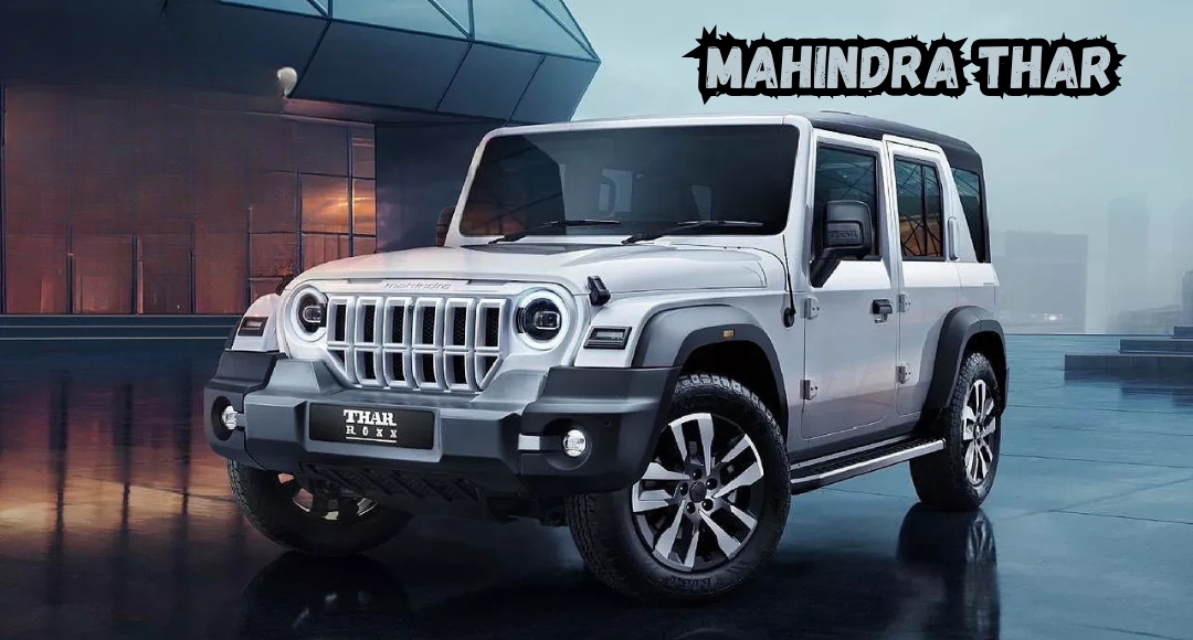 Mahindra Thar: दमदार इंजन, शानदार लुक और बेहतरीन परफॉर्मेंस