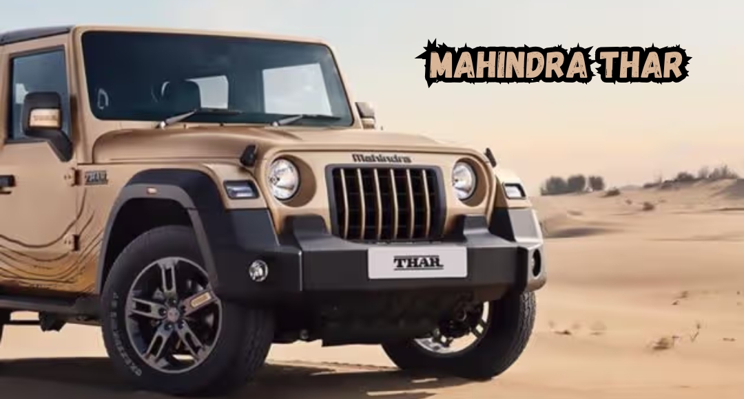Mahindra Thar: दमदार इंजन, शानदार लुक और बेहतरीन परफॉर्मेंस