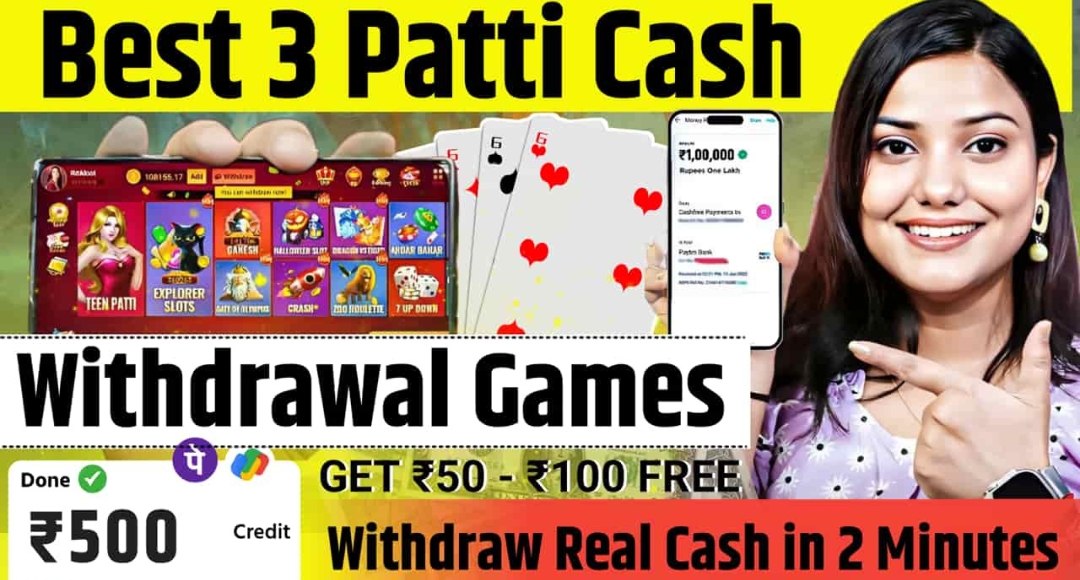3 Patti App से ₹24,000 महीने की कमाई अभी पाएं ₹50 Free Withdrawal Bonus