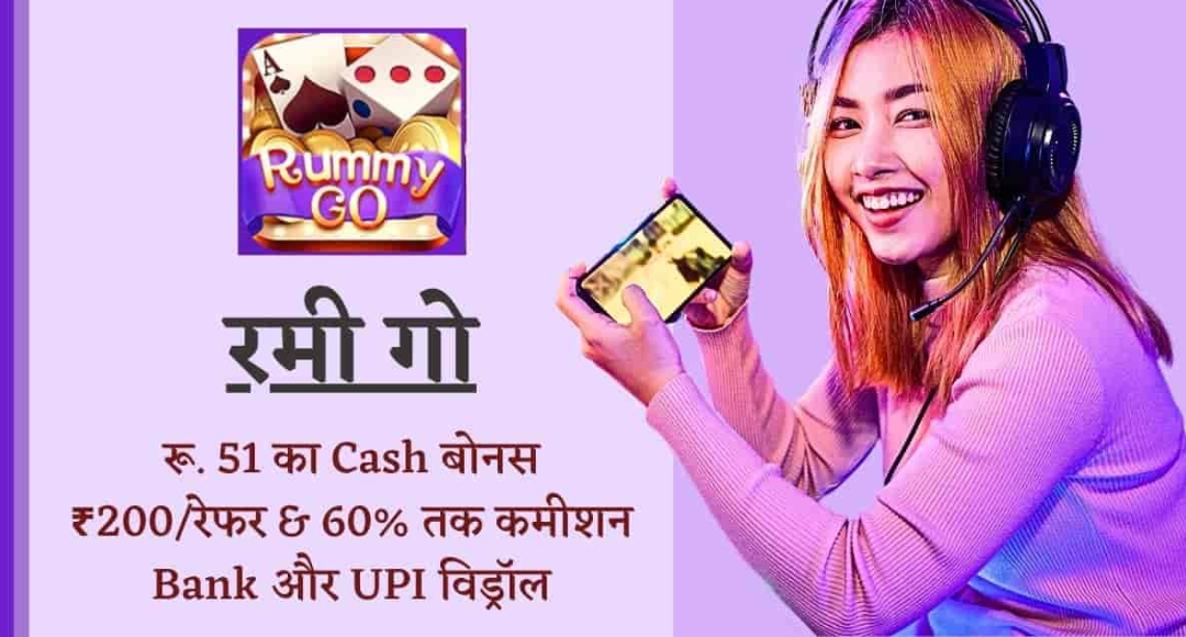 3 Patti App से ₹24,000 महीने की कमाई अभी पाएं ₹50 Free Withdrawal Bonus