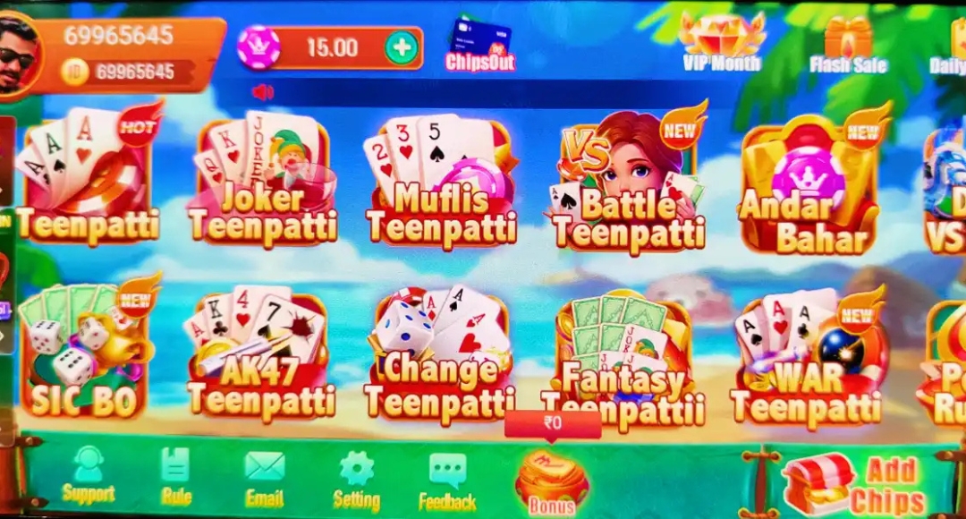 Teen Patti Apps से कमाएं रियल कैश ₹50 Withdrawal App से शुरू करें आज ही