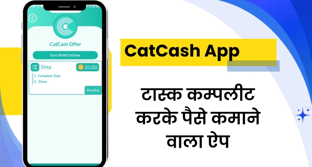 Earning App Se Paise Kaise Kamaye मोबाइल से रोज़ ₹700 कमाने का सबसे आसान तरीका