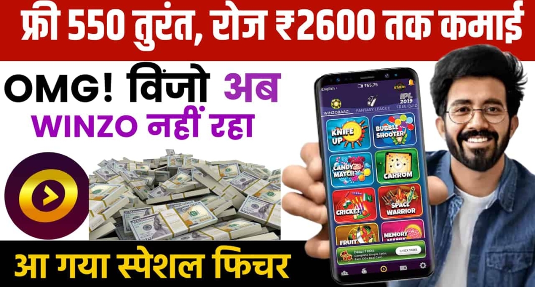 Earning App Se Paise Kaise Kamaye मोबाइल से रोज़ ₹700 कमाने का सबसे आसान तरीका