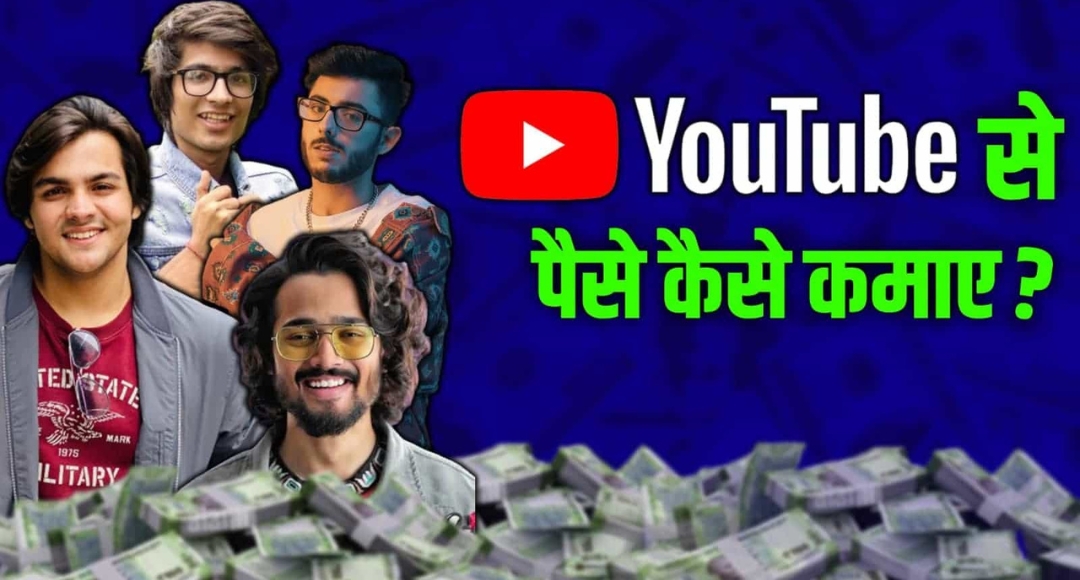 Earn from YouTube हर महीने ₹96,000 कमाने का पूरा प्लान यहां है