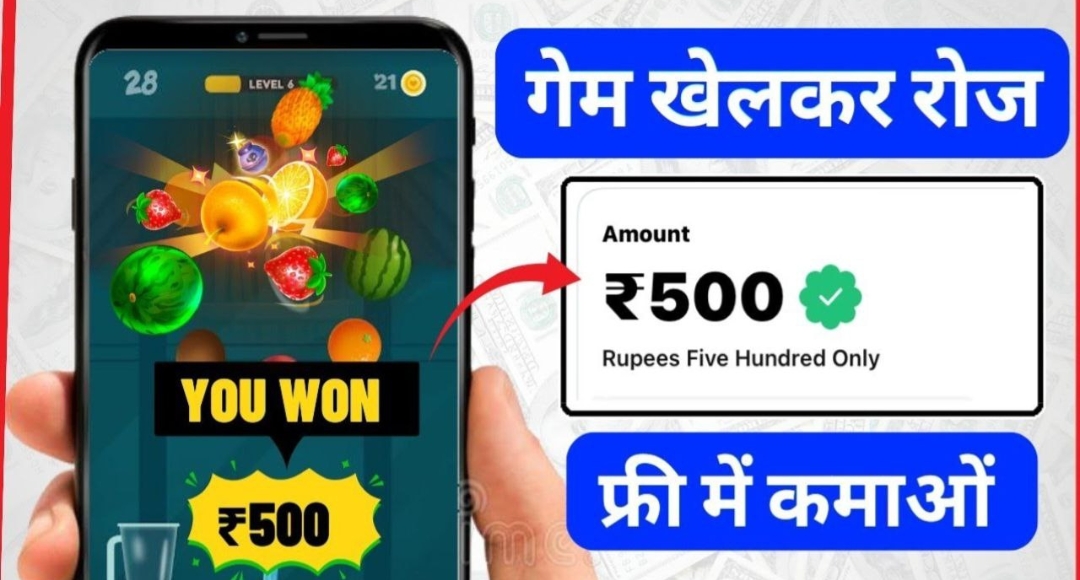 Paisa Kamane Wala App 2025 मोबाइल से रोज़ कमाएं ₹700, भारत के टॉप ऐप्स से कमाई अब होगी आसान