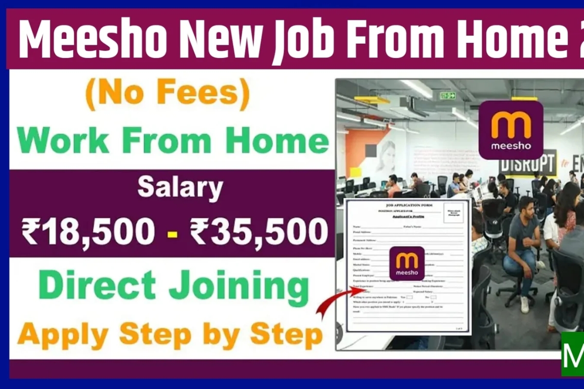 Meesho वर्क फ्रॉम होम जॉब घर बैठे शुरू करें कमाई का नया सफर