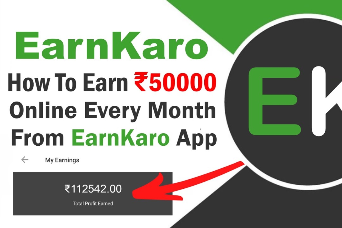 EarnKaro से घर बैठे कमाएं पैसे अब हर क्लिक पर होगी कमाई
