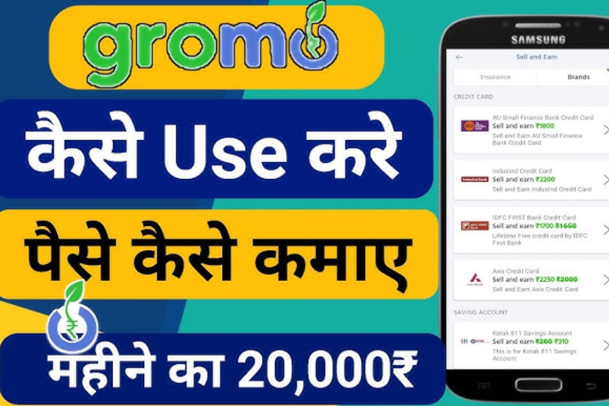 GrowMo के साथ कमाई कर रहे हैं 40 लाख से ज़्यादा यूज़र्स अब आपकी बारी है